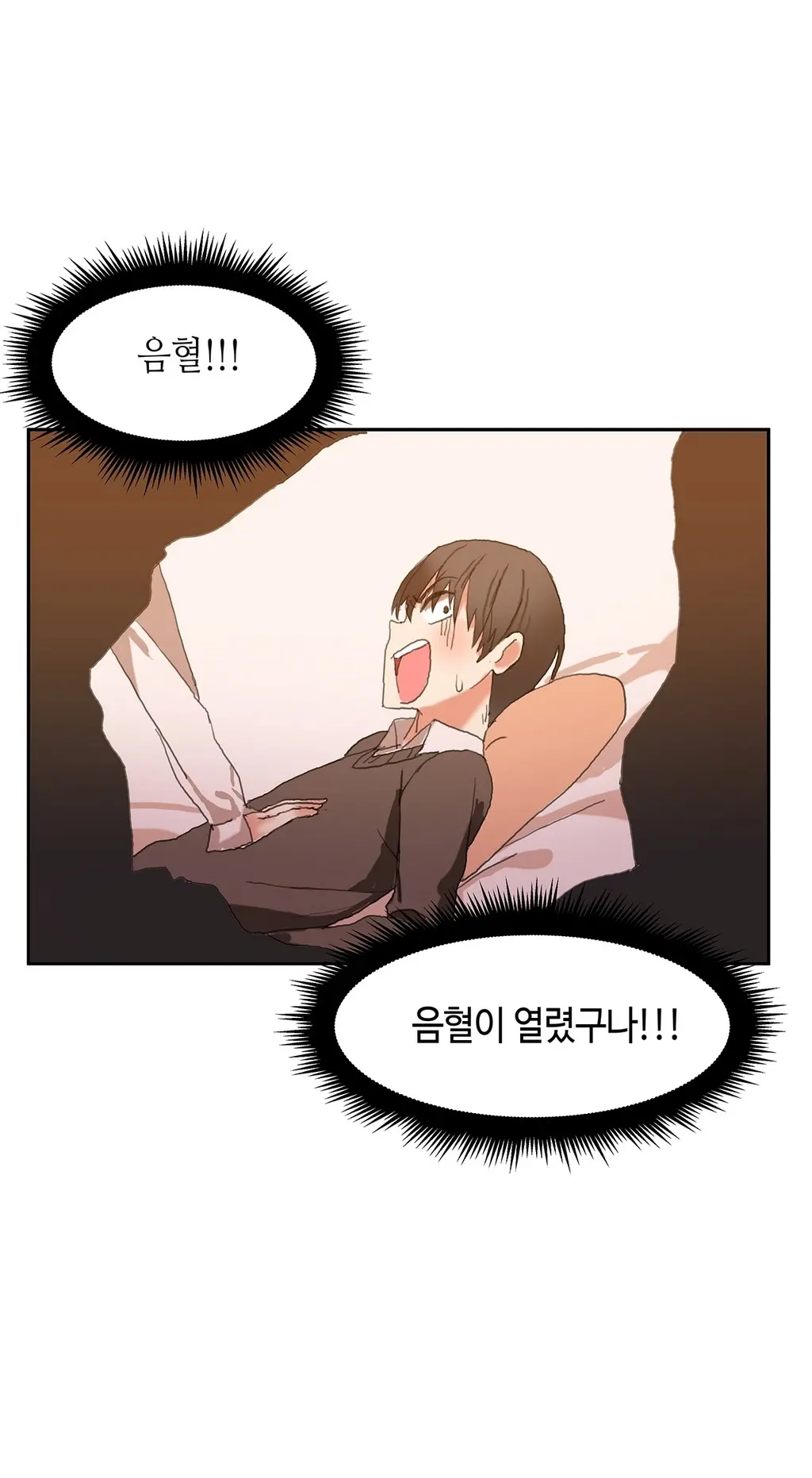 웹툰 이미지 52