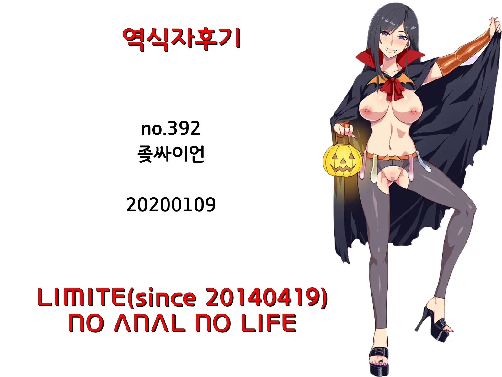 웹툰 이미지 27