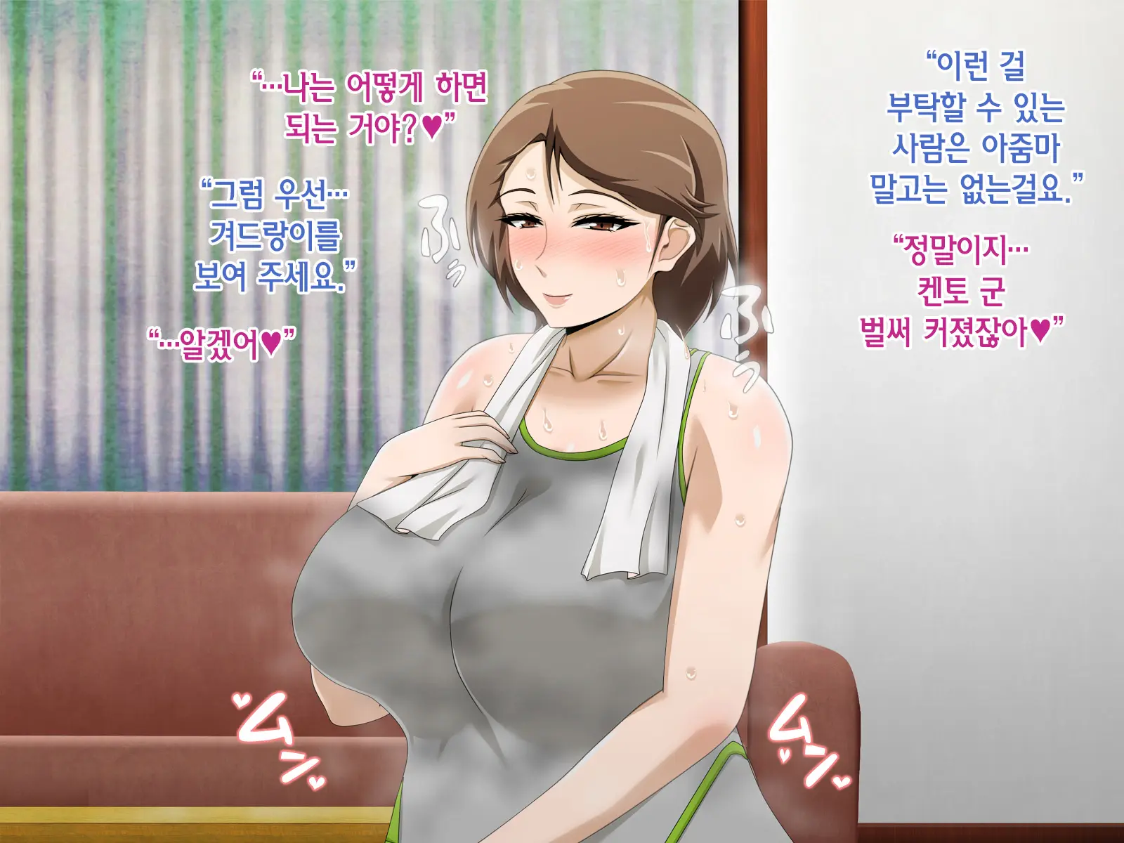 웹툰 이미지 144