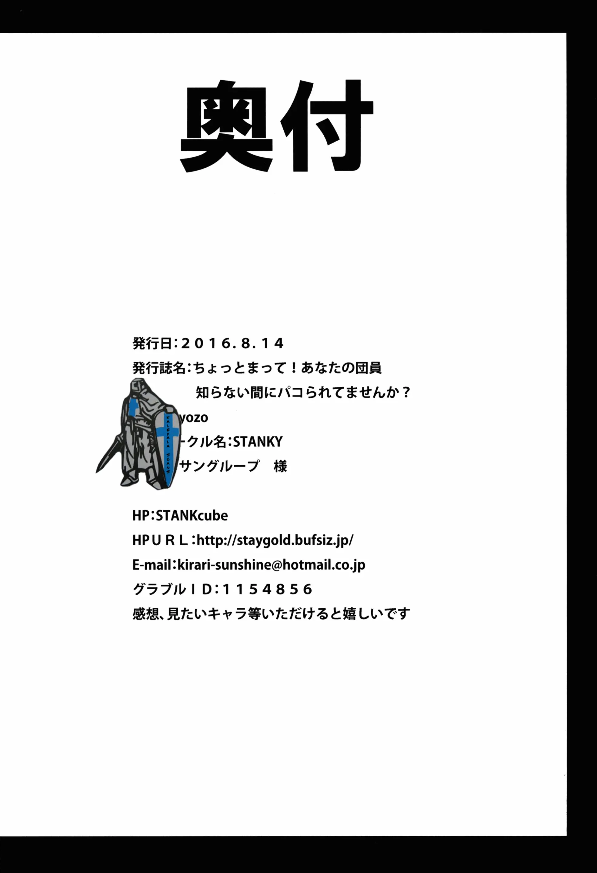 웹툰 이미지 23