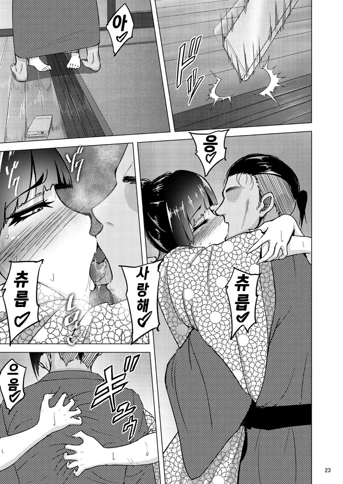 웹툰 이미지 21