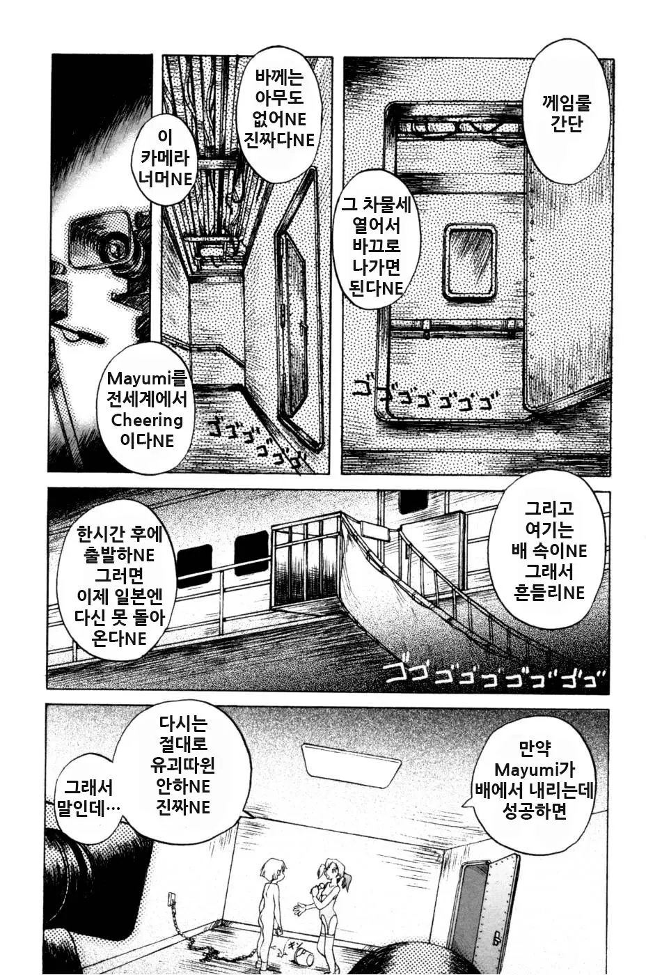 웹툰 이미지 129
