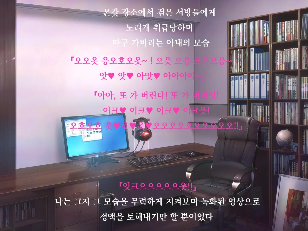 웹툰 이미지 148