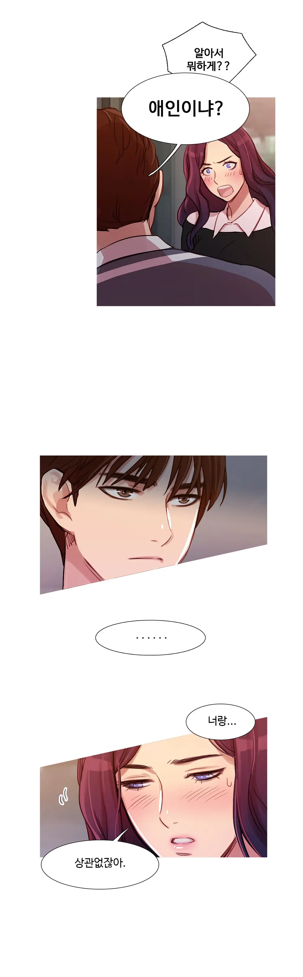 웹툰 이미지 336