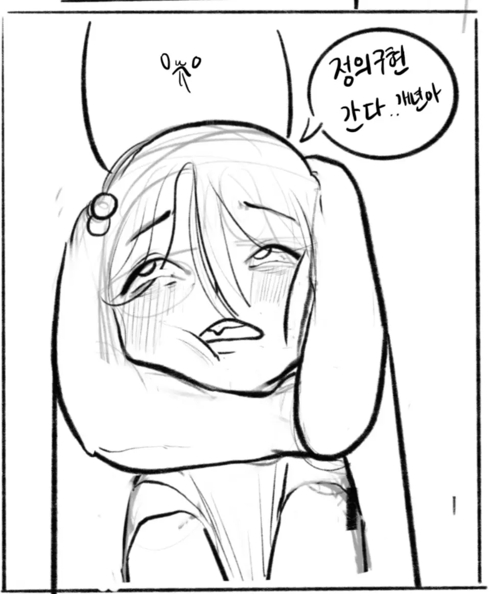 웹툰 이미지 6