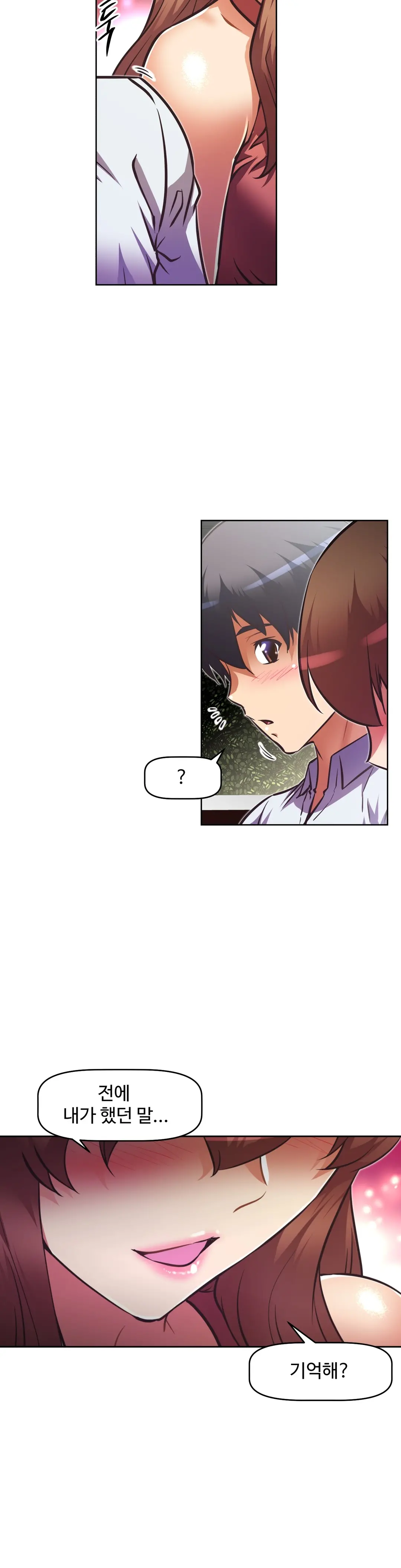 웹툰 이미지 283