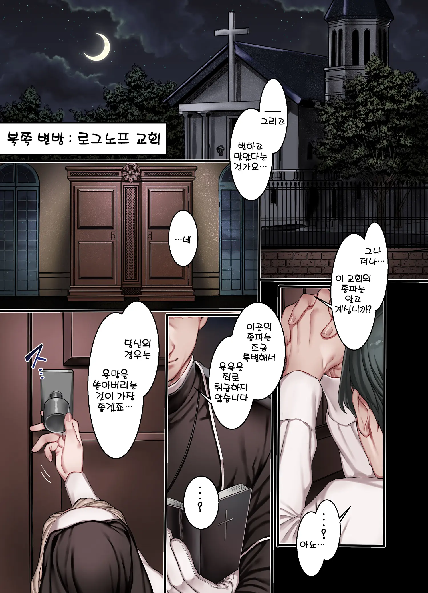 웹툰 이미지 4
