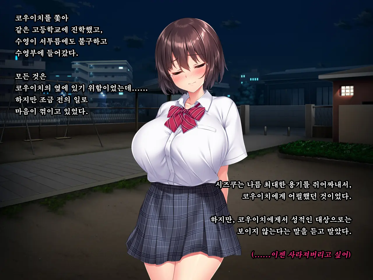 웹툰 이미지 288