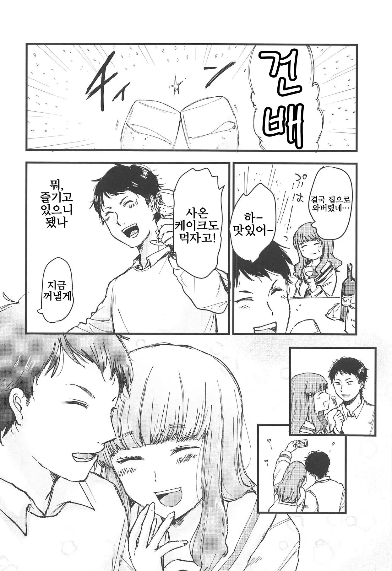 웹툰 이미지 26