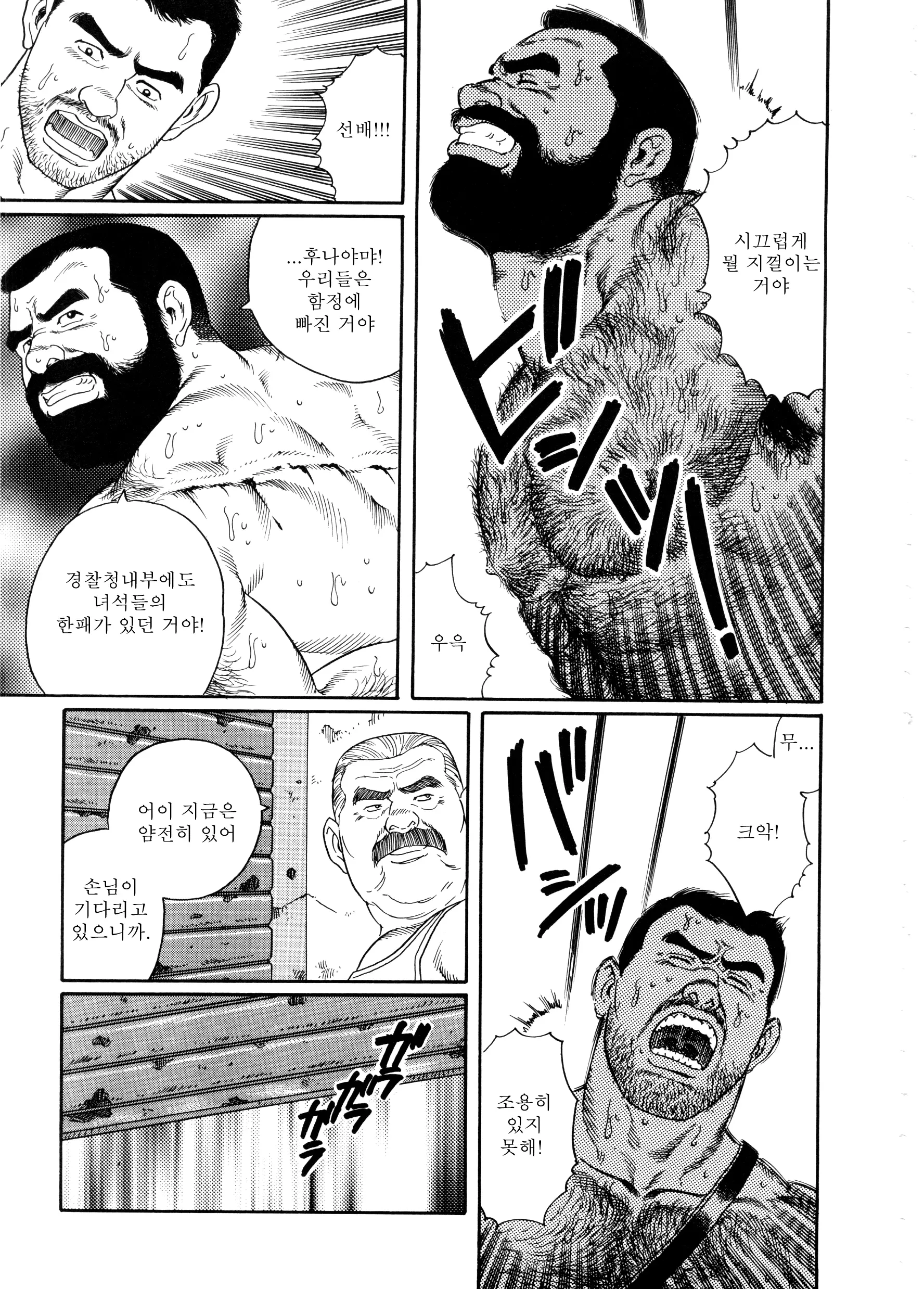 웹툰 이미지 64