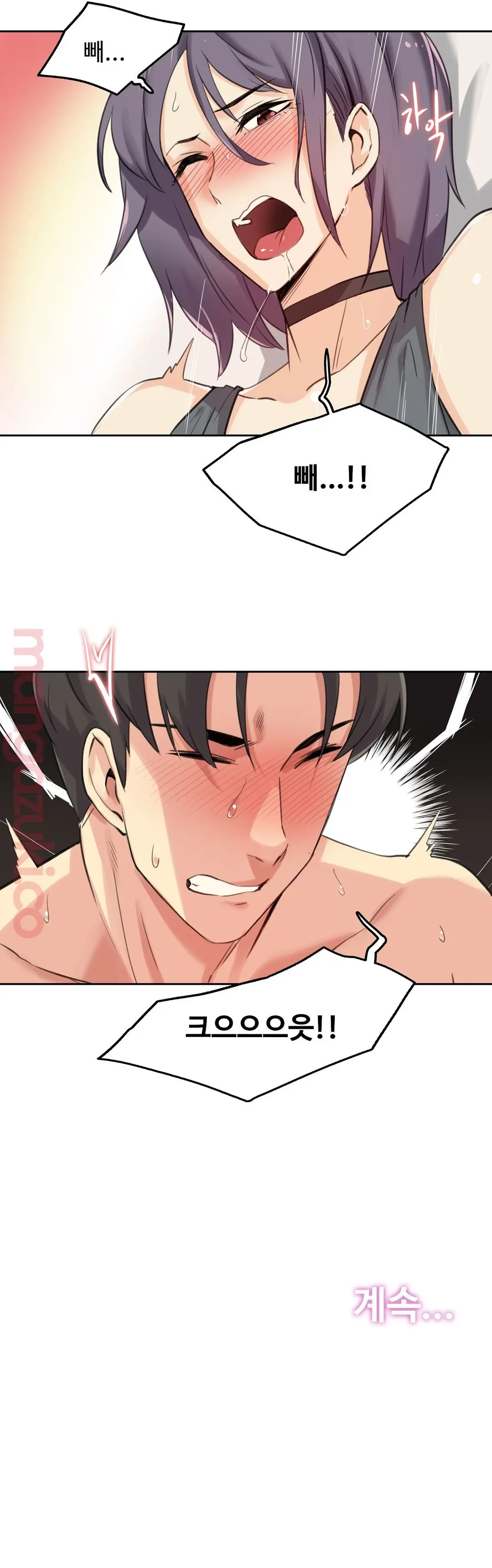 웹툰 이미지 23