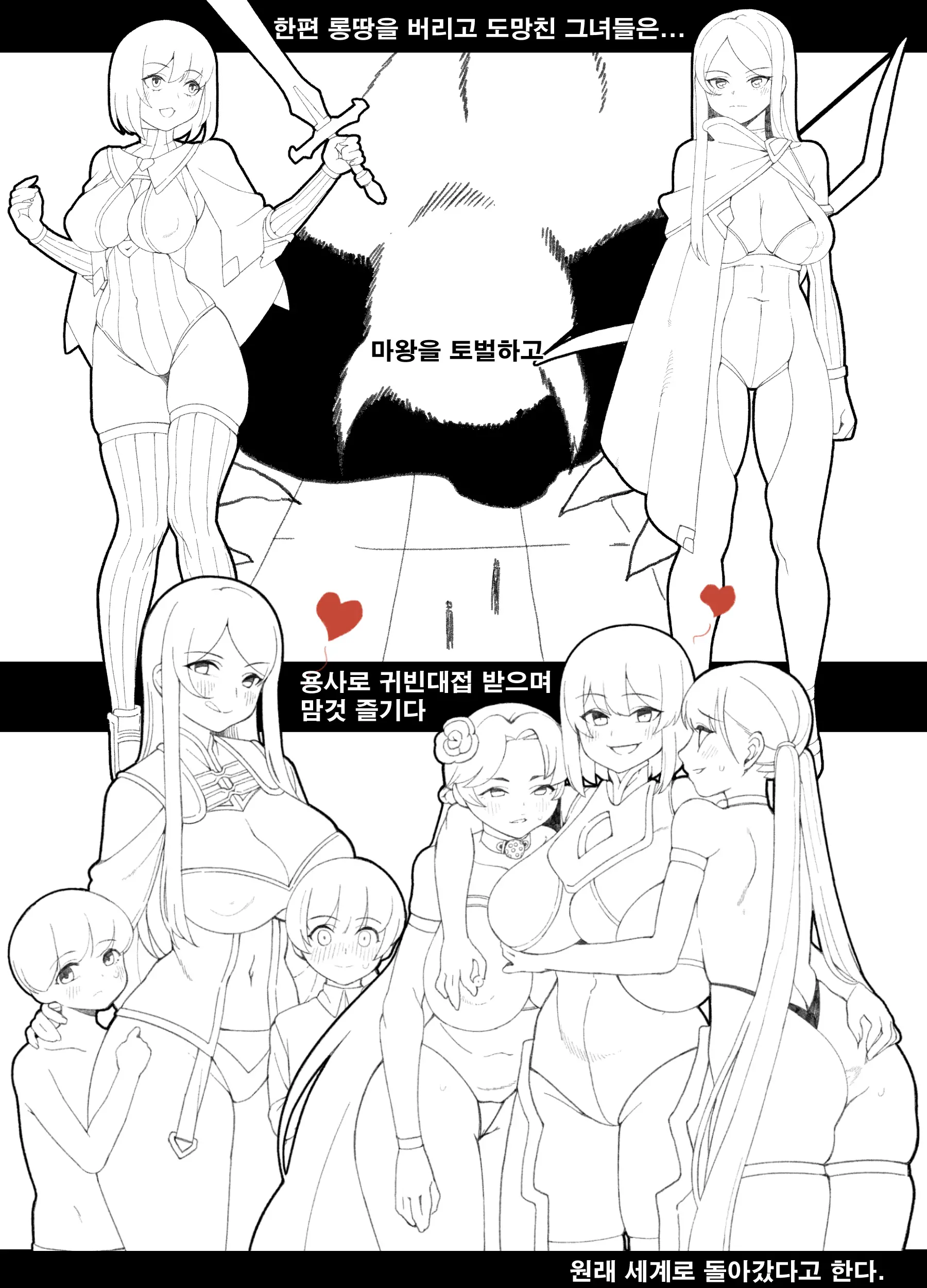 웹툰 이미지 16