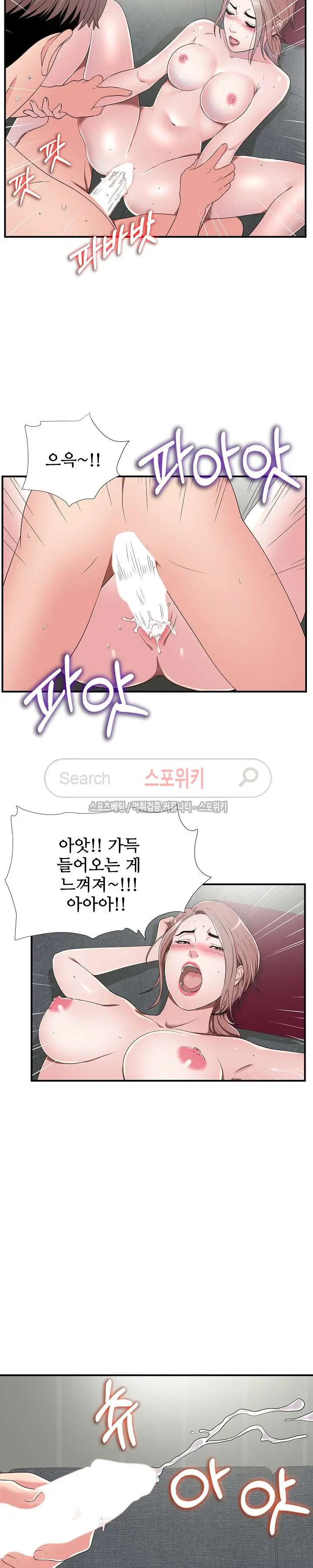 웹툰 이미지 121