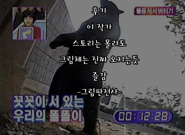 웹툰 이미지 20