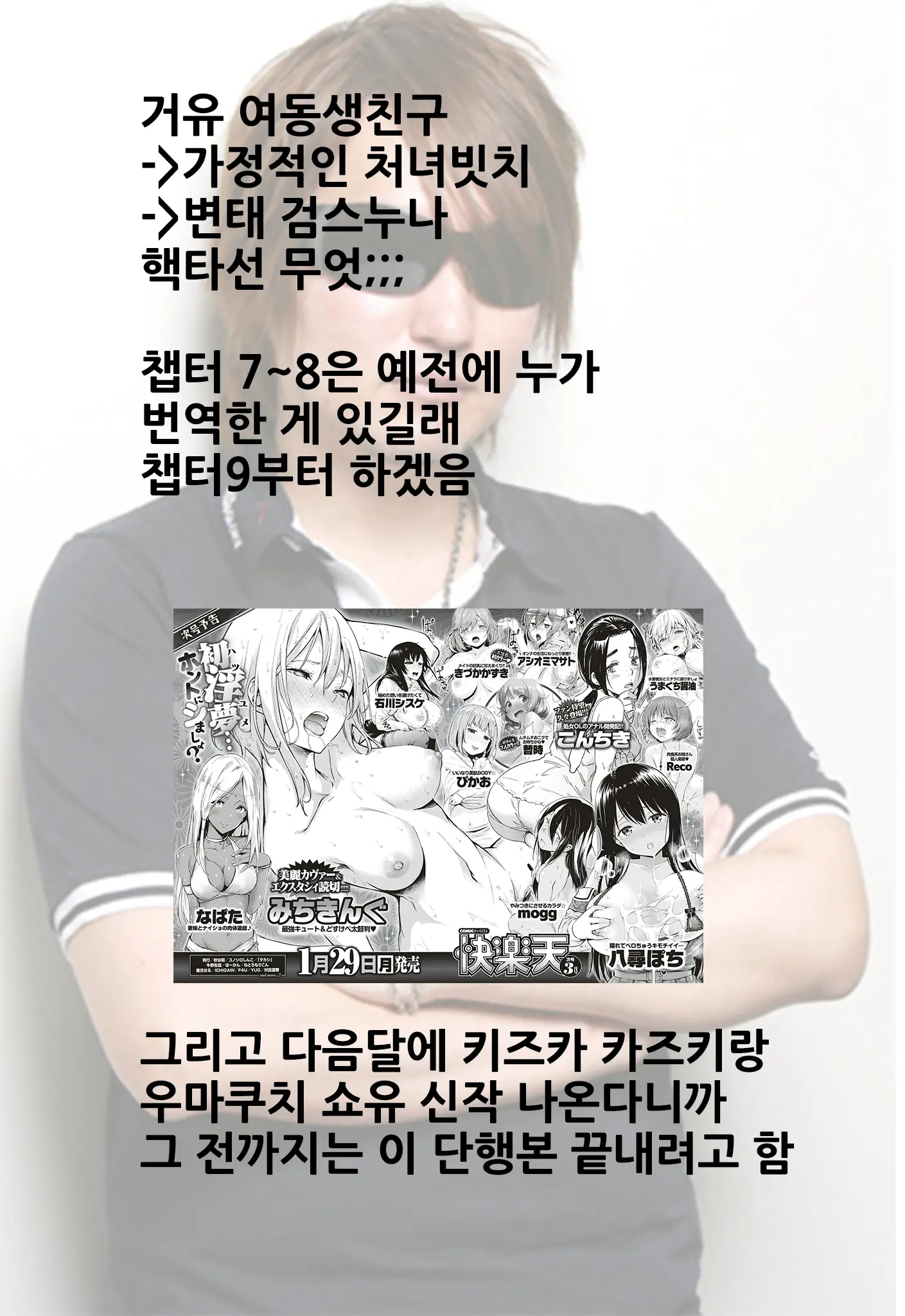 웹툰 이미지 24