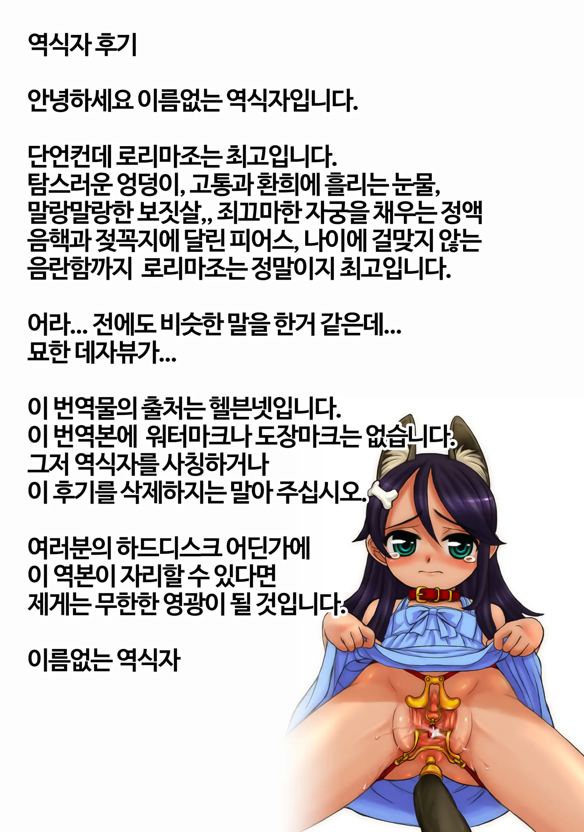 웹툰 이미지 32