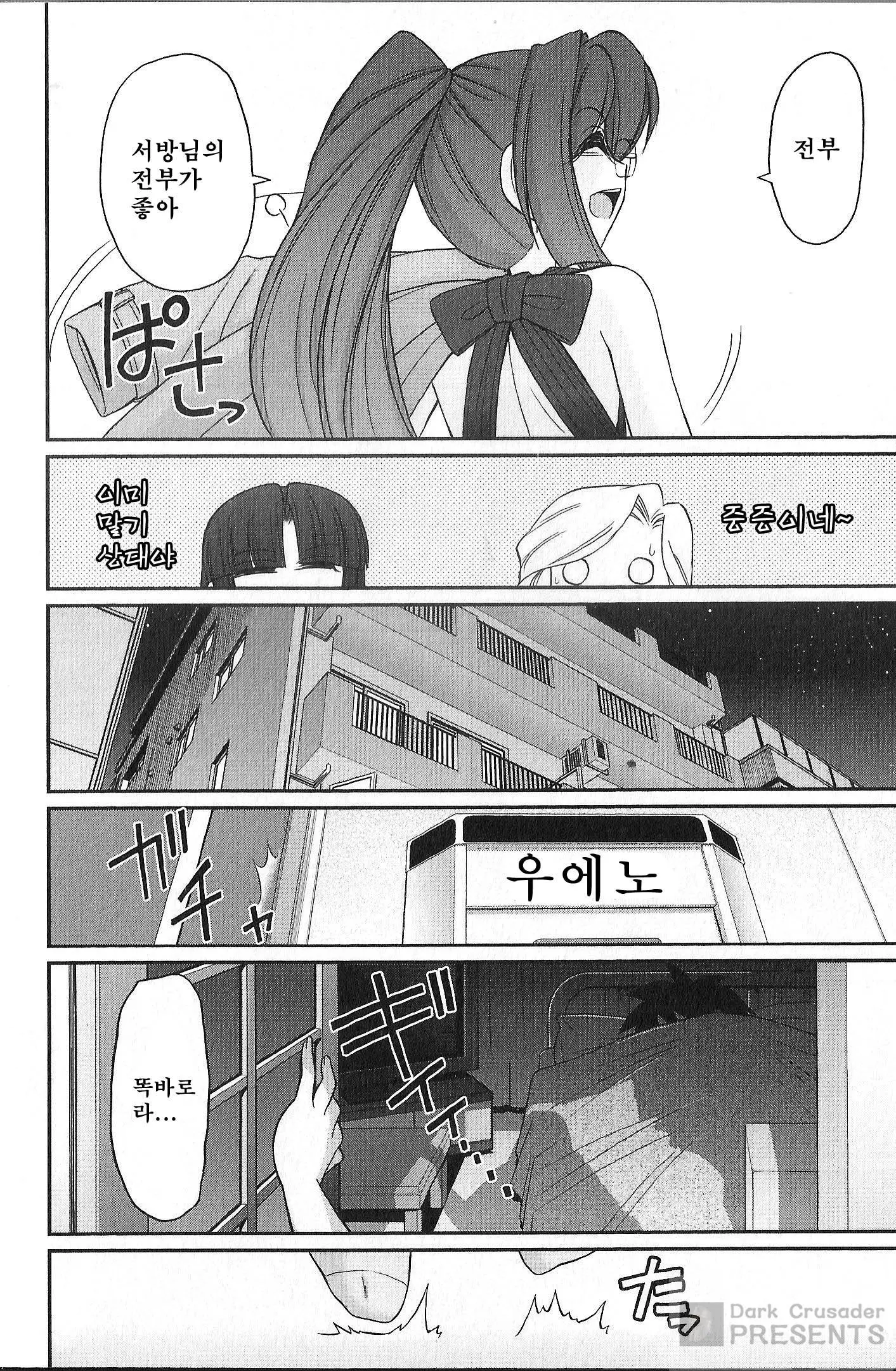 웹툰 이미지 119