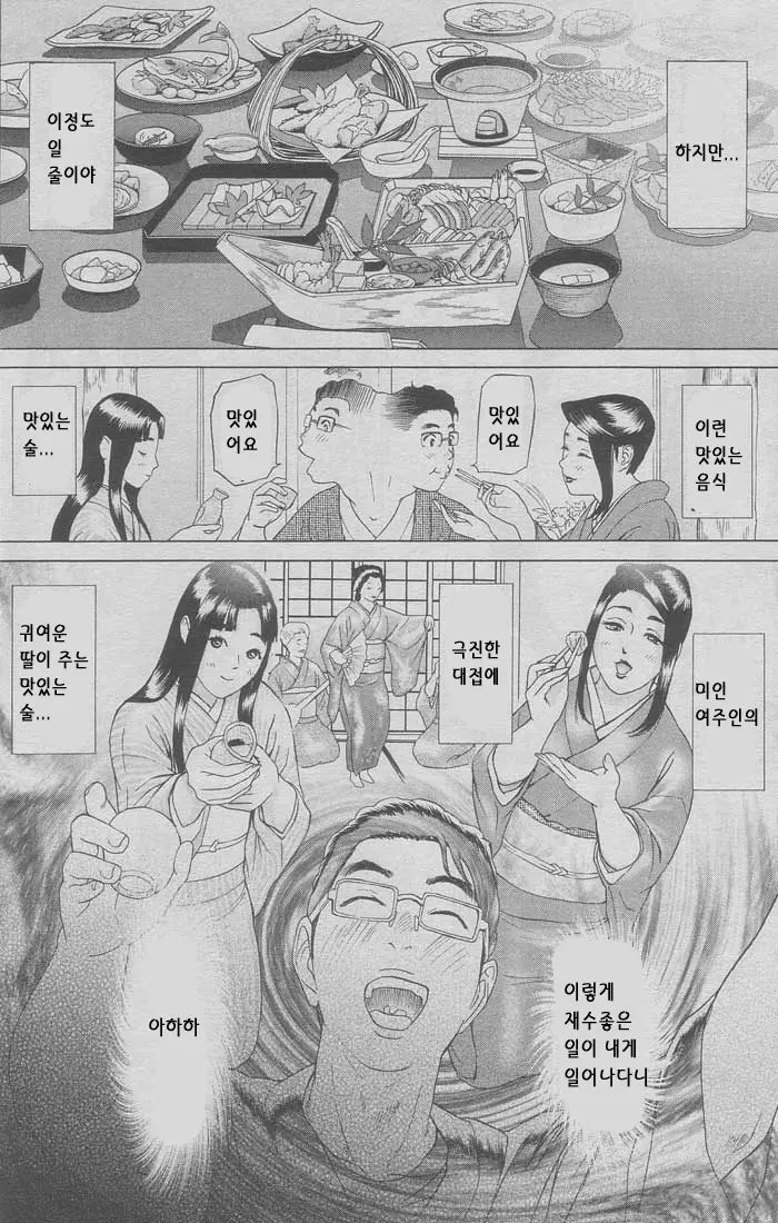 웹툰 이미지 7