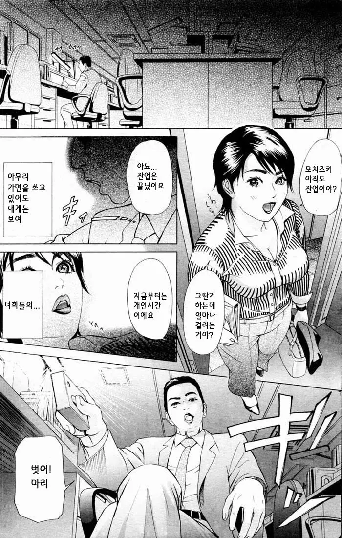 웹툰 이미지 84