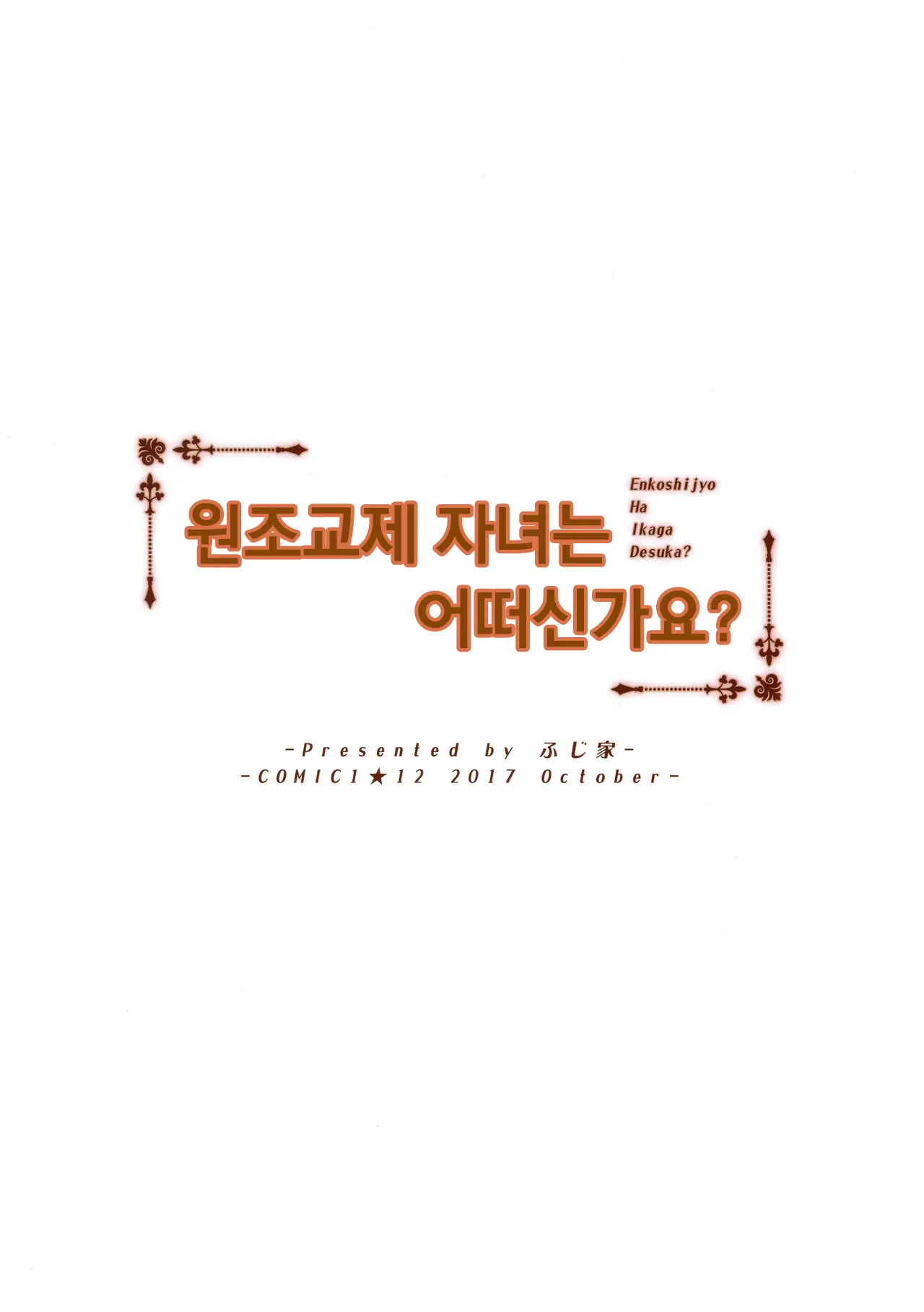 웹툰 이미지 19