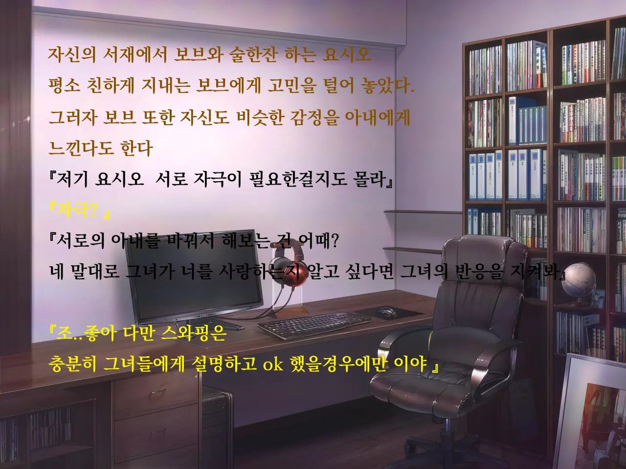 웹툰 이미지 11