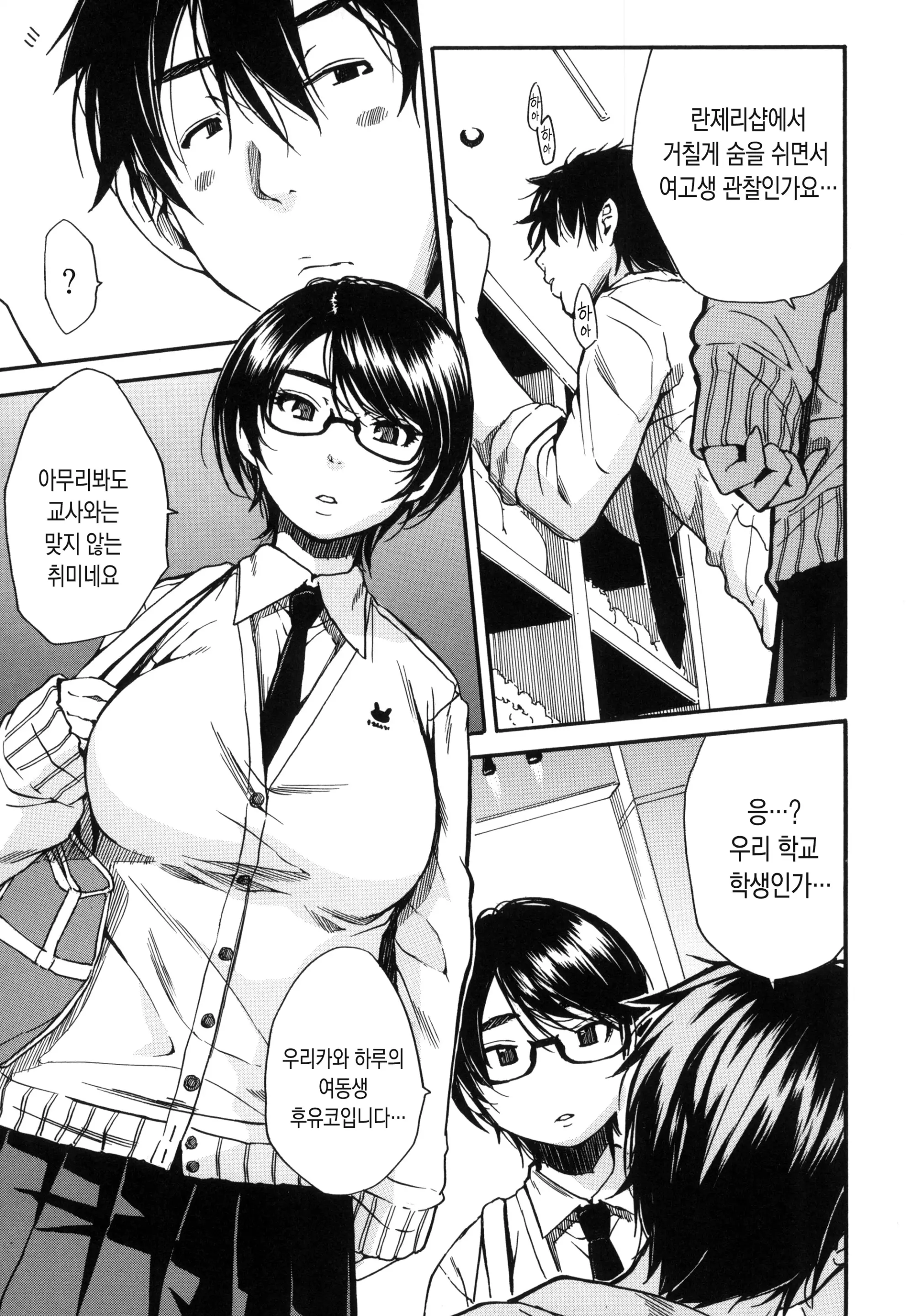 웹툰 이미지 118