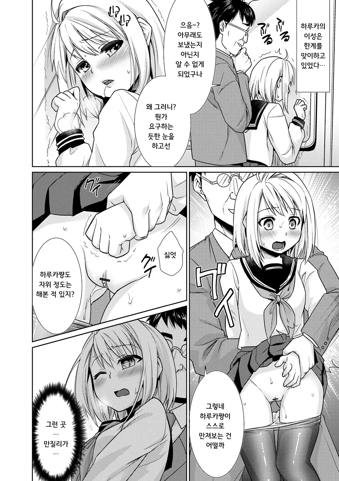 웹툰 이미지 169