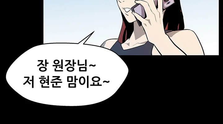 웹툰 이미지 304