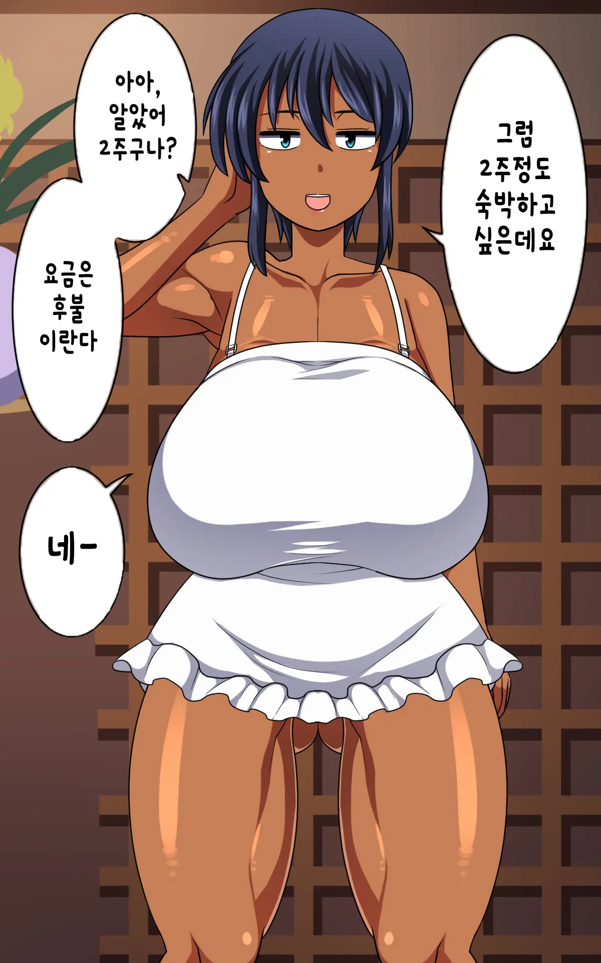 웹툰 이미지 395