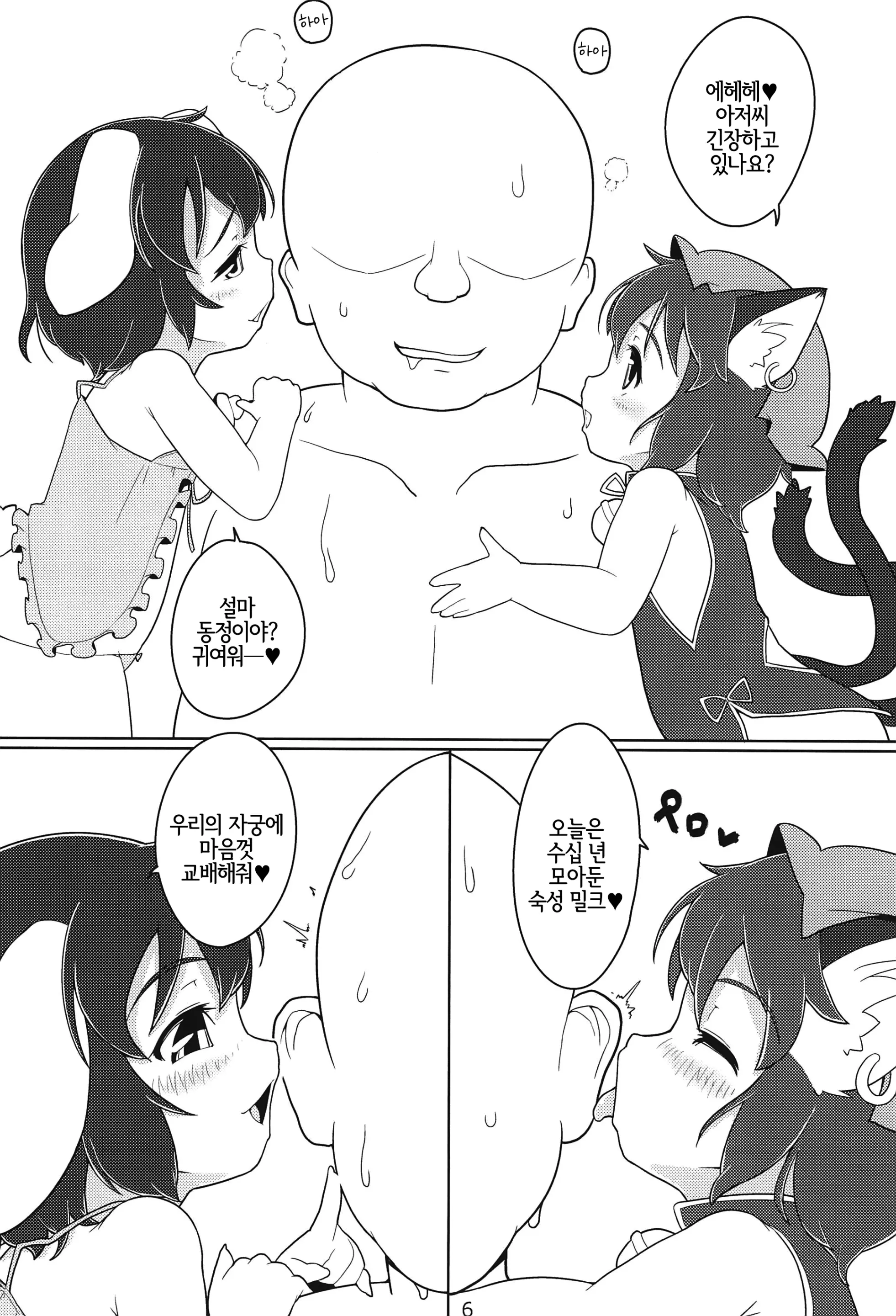 웹툰 이미지 4