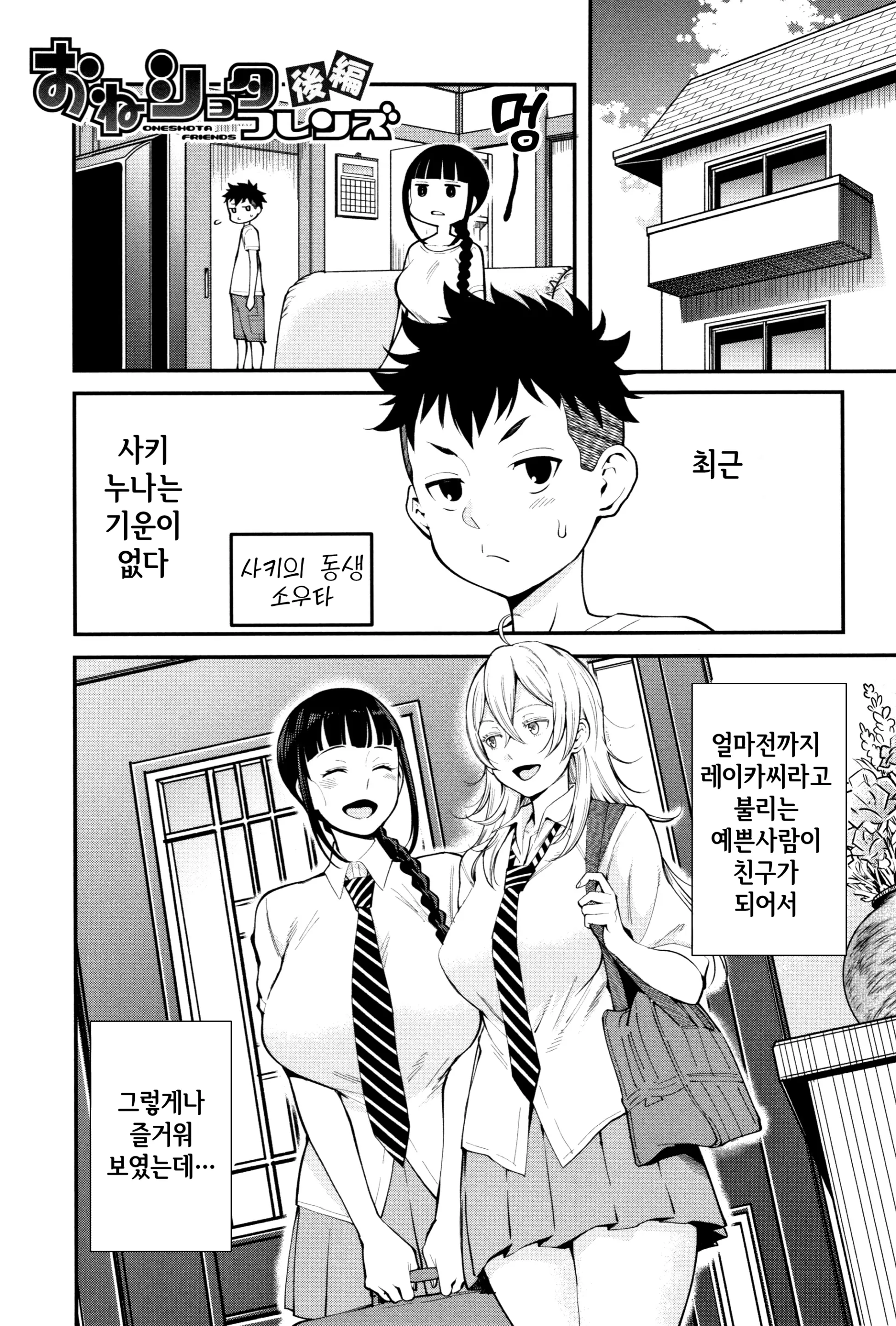 웹툰 이미지 38
