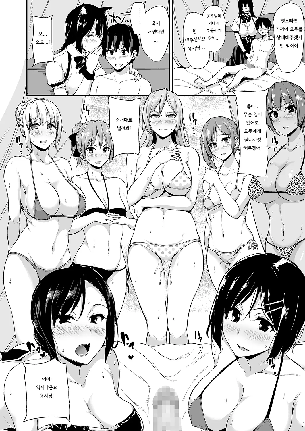 웹툰 이미지 27