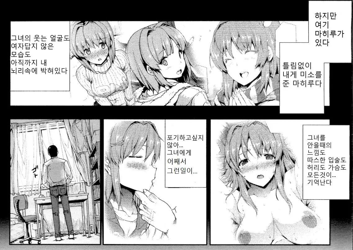 웹툰 이미지 30