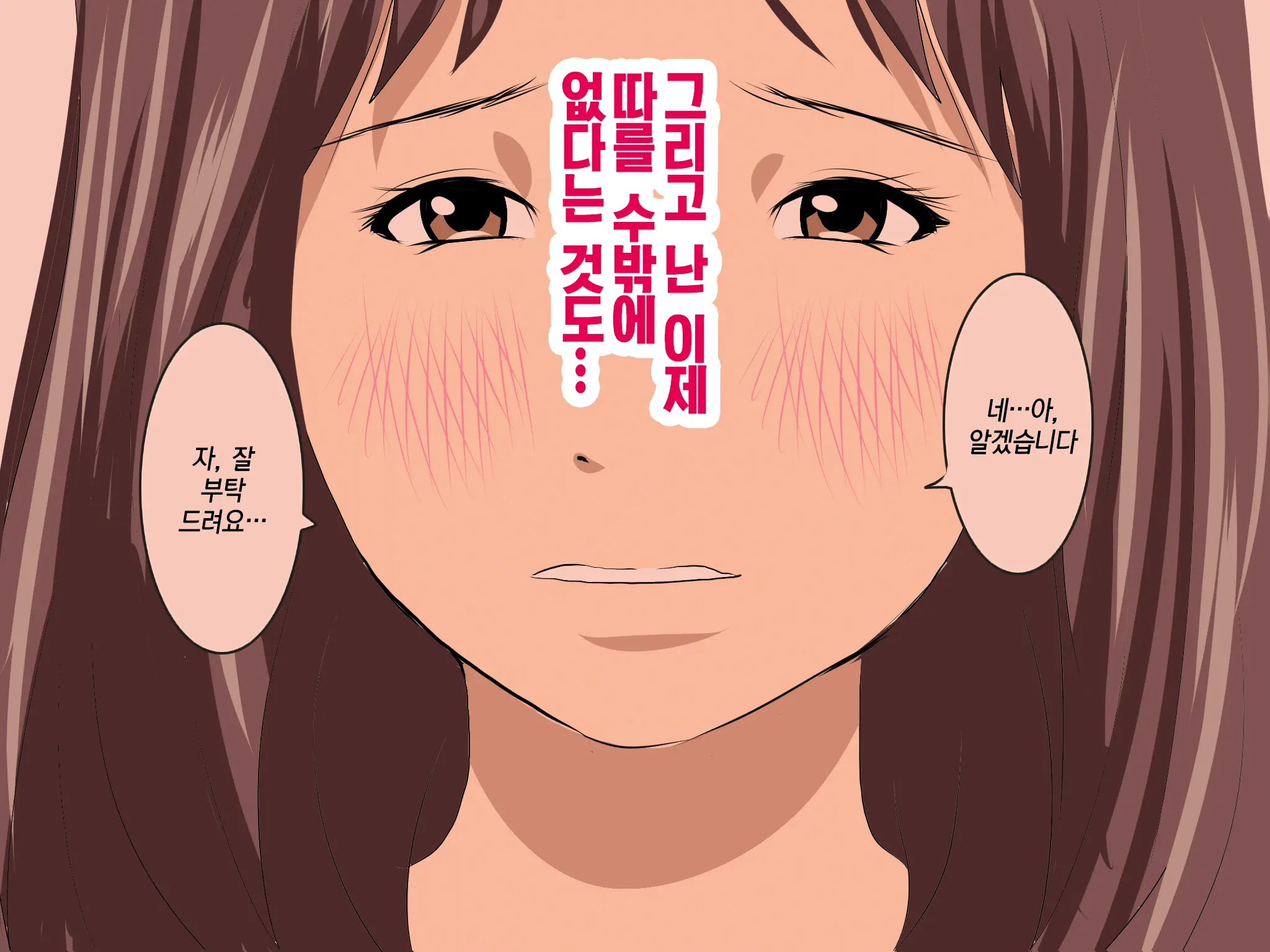 웹툰 이미지 414