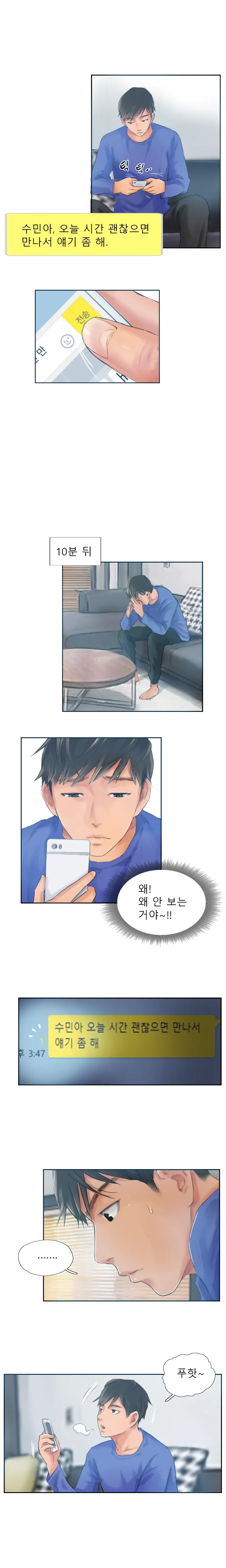 웹툰 이미지 211