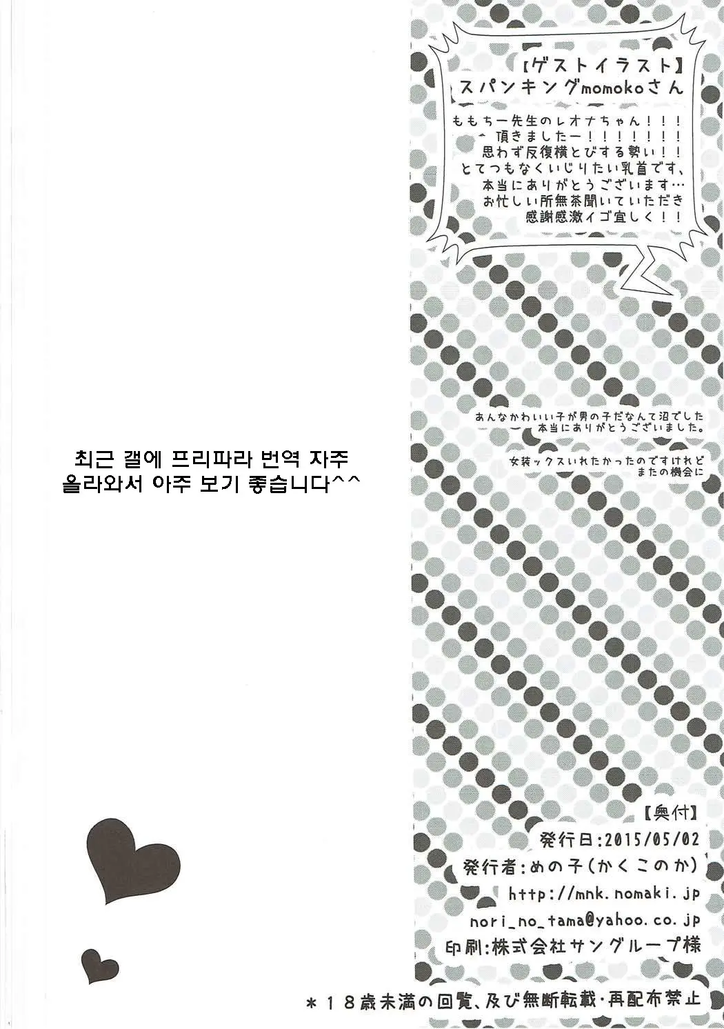 웹툰 이미지 25