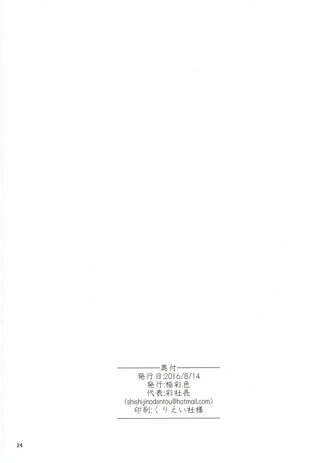 웹툰 이미지 25