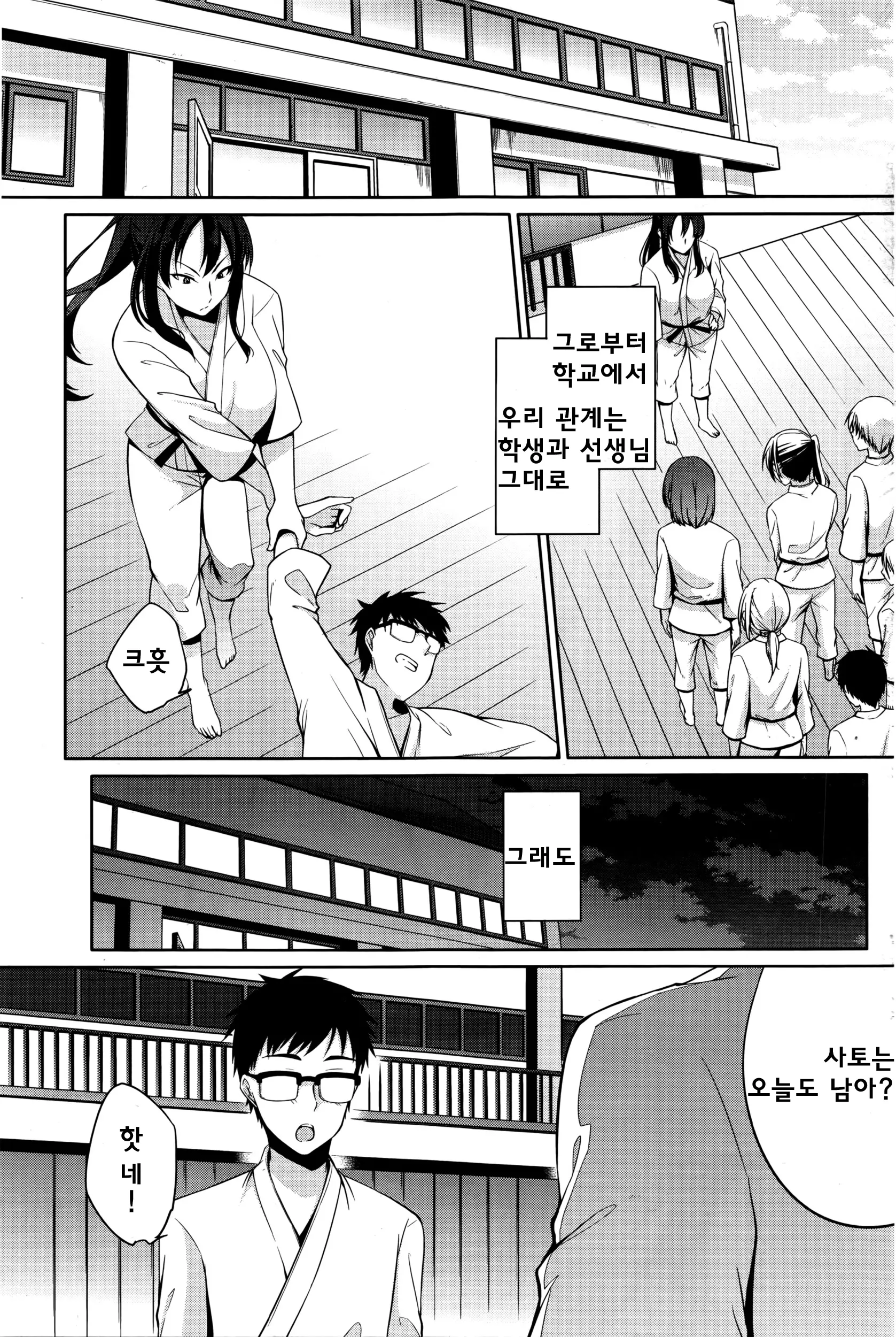웹툰 이미지 18