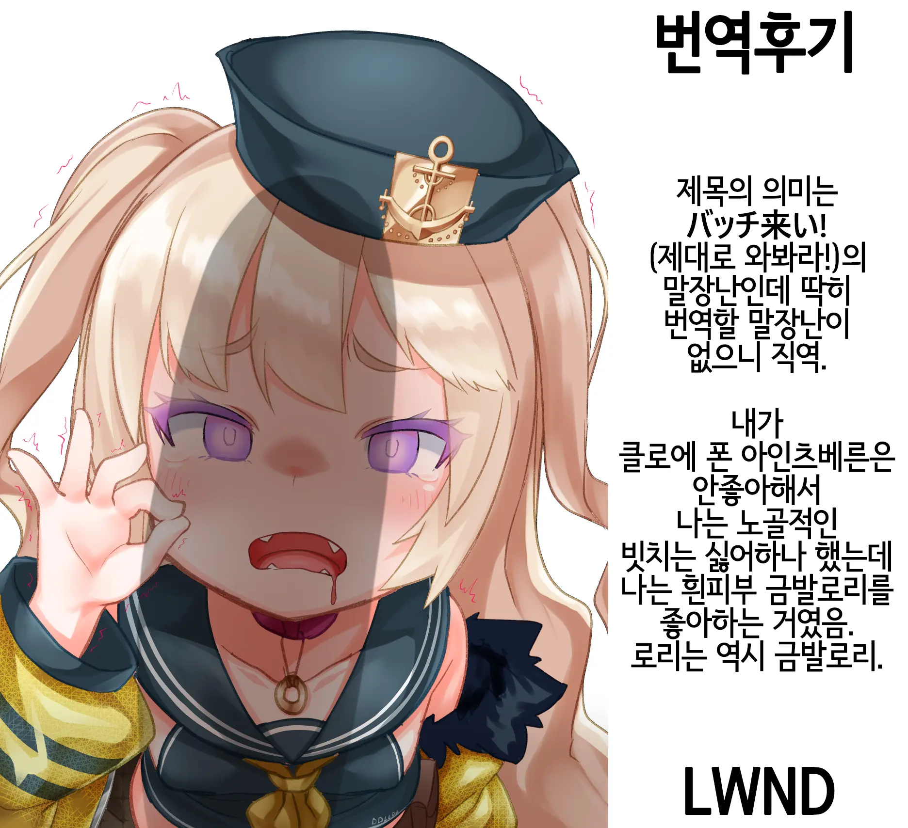 웹툰 이미지 18