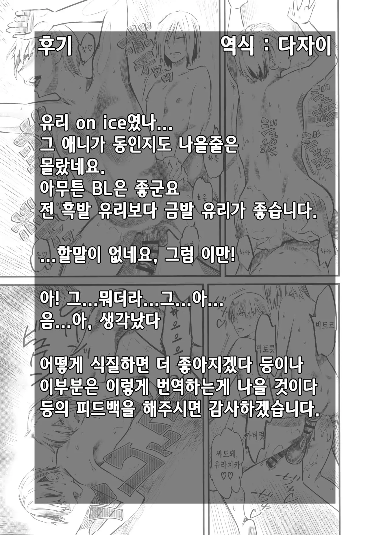 웹툰 이미지 20
