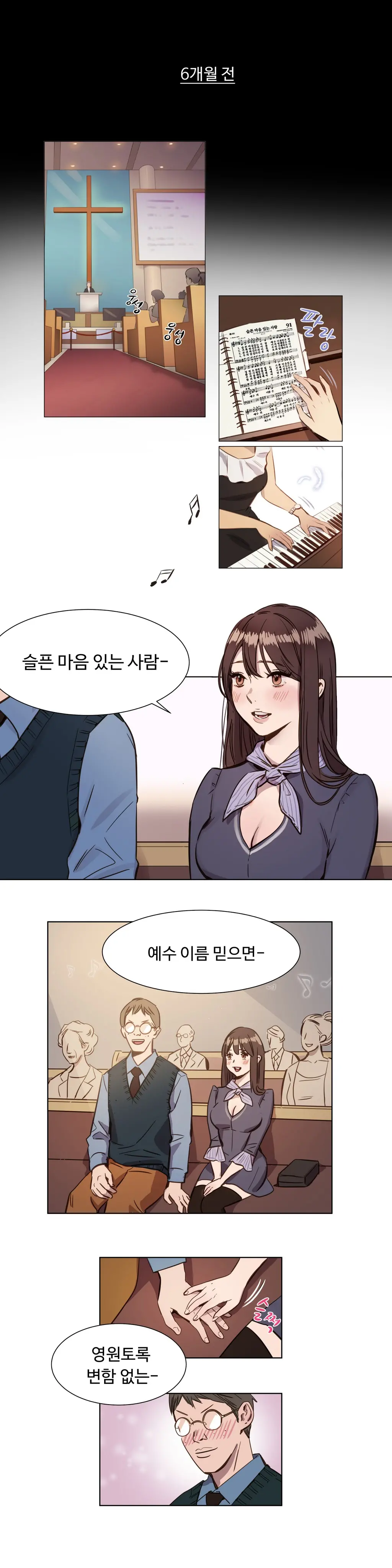 웹툰 이미지 30