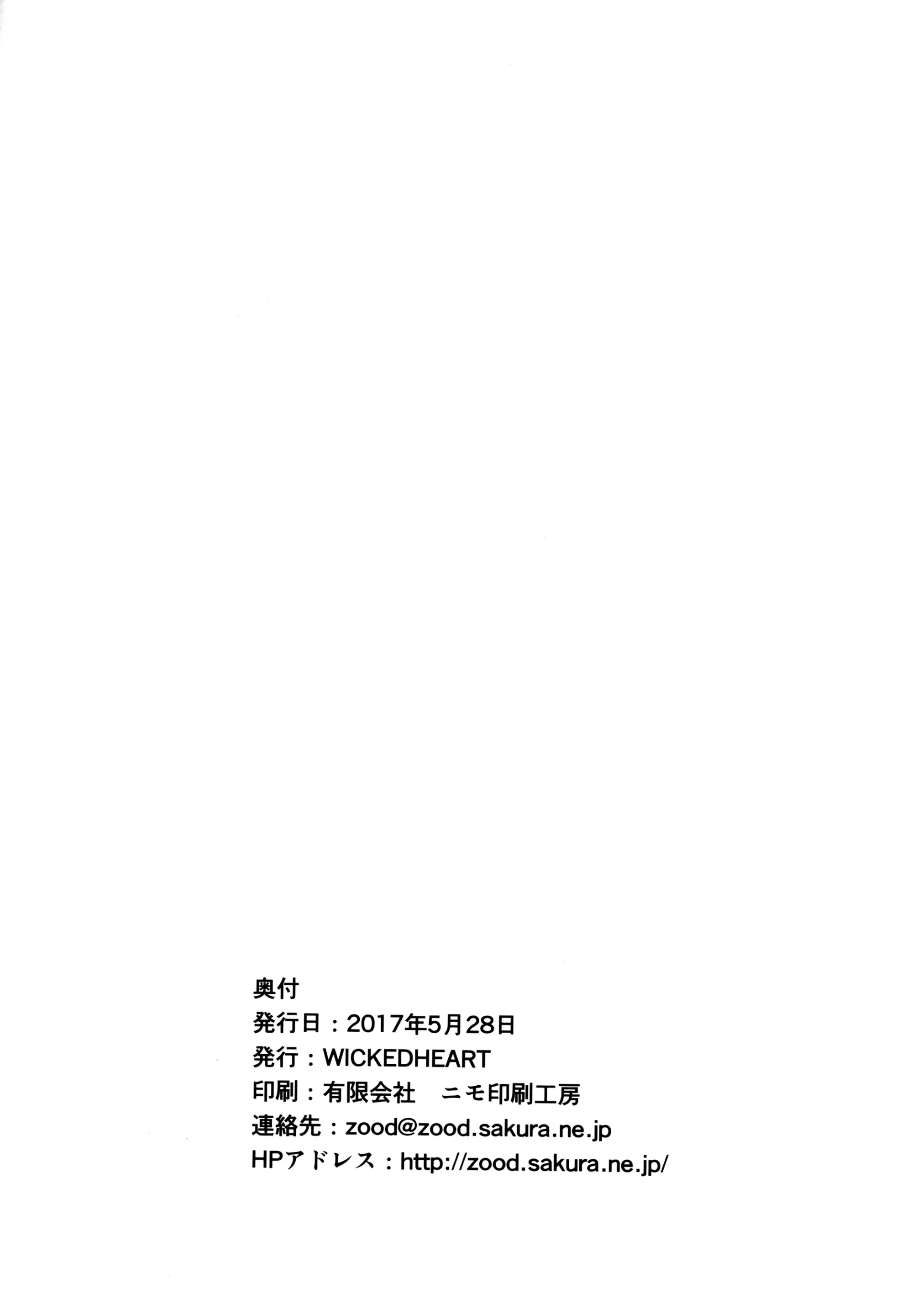 웹툰 이미지 24
