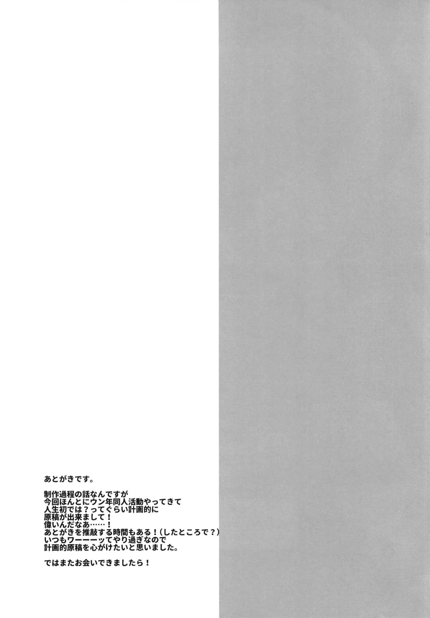 웹툰 이미지 23