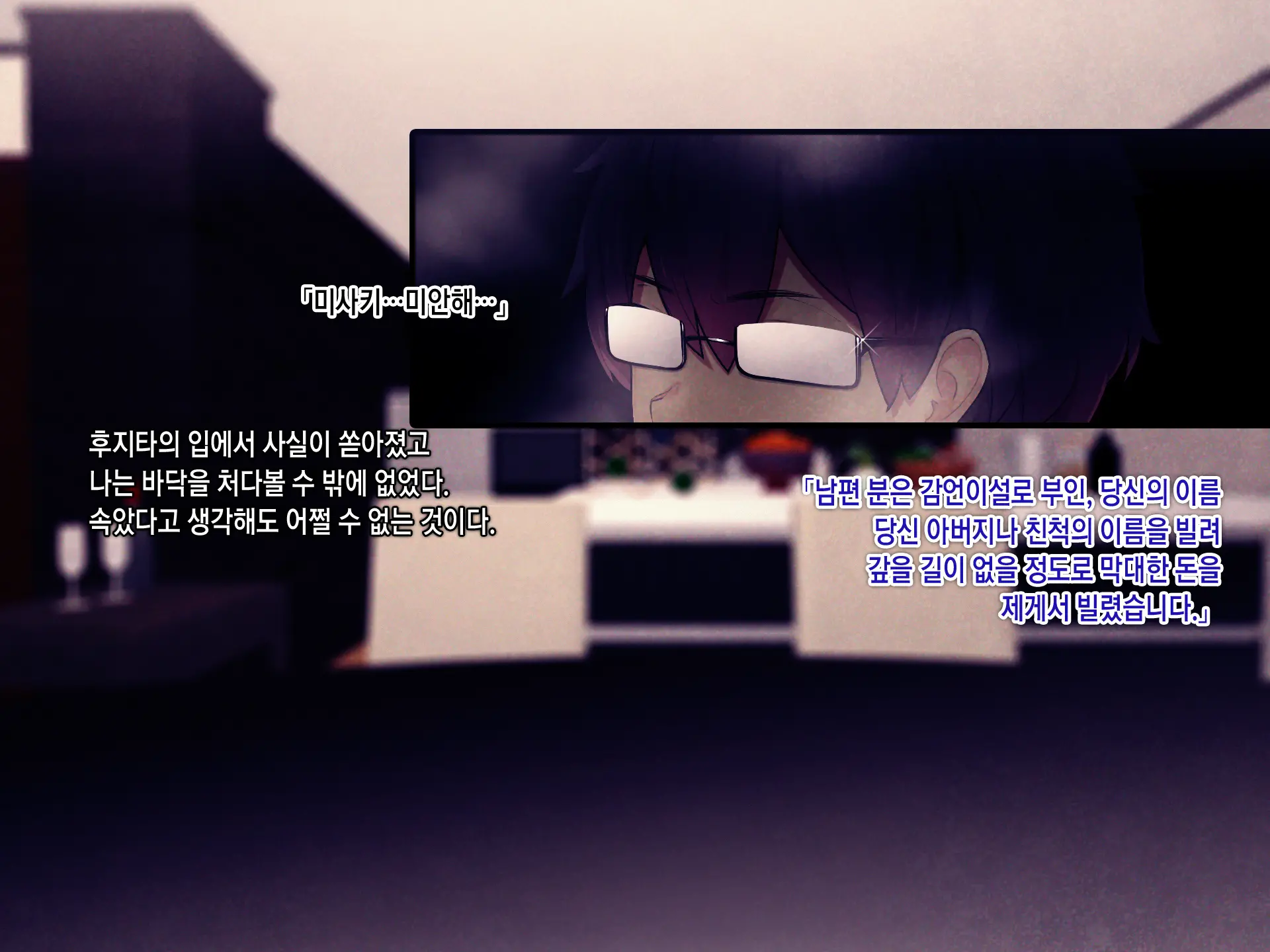 웹툰 이미지 40
