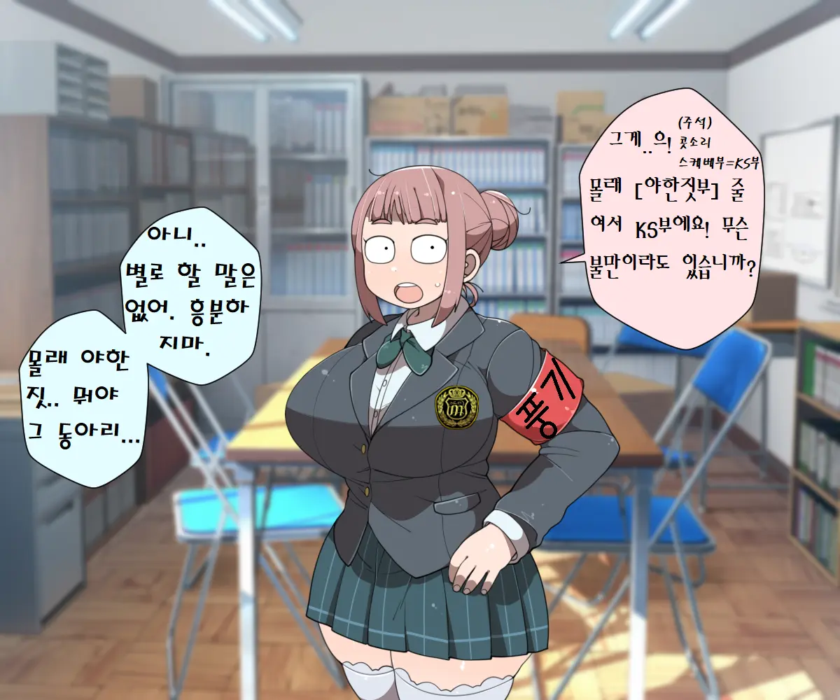 웹툰 이미지 11