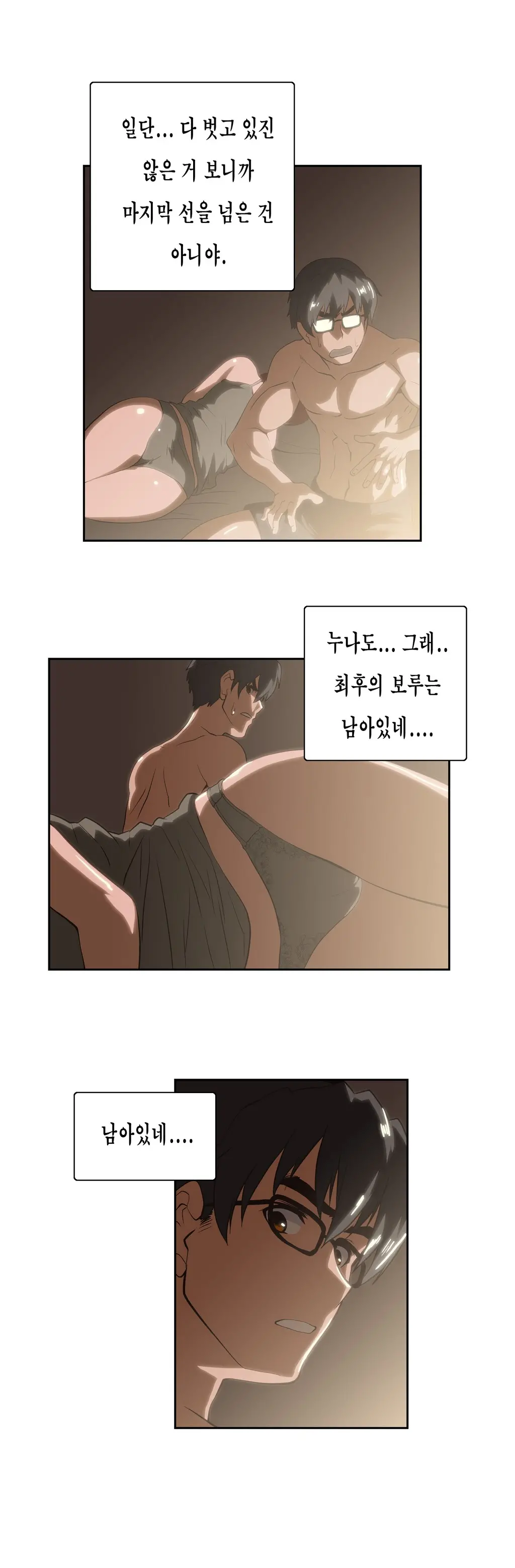 웹툰 이미지 432