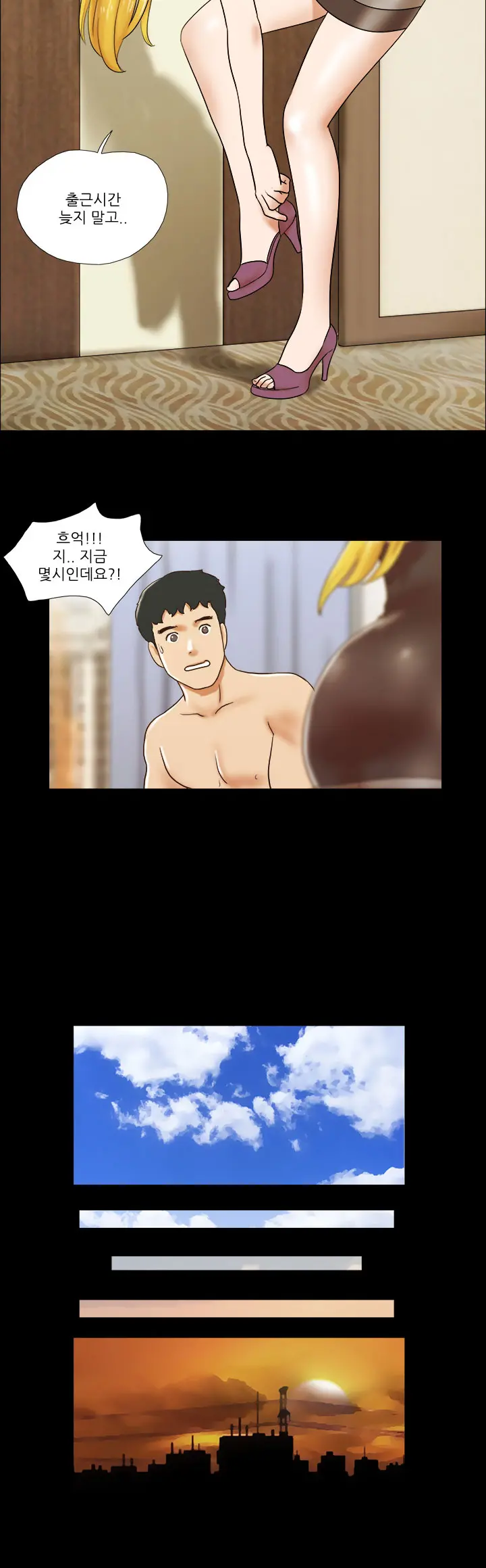 웹툰 이미지 428