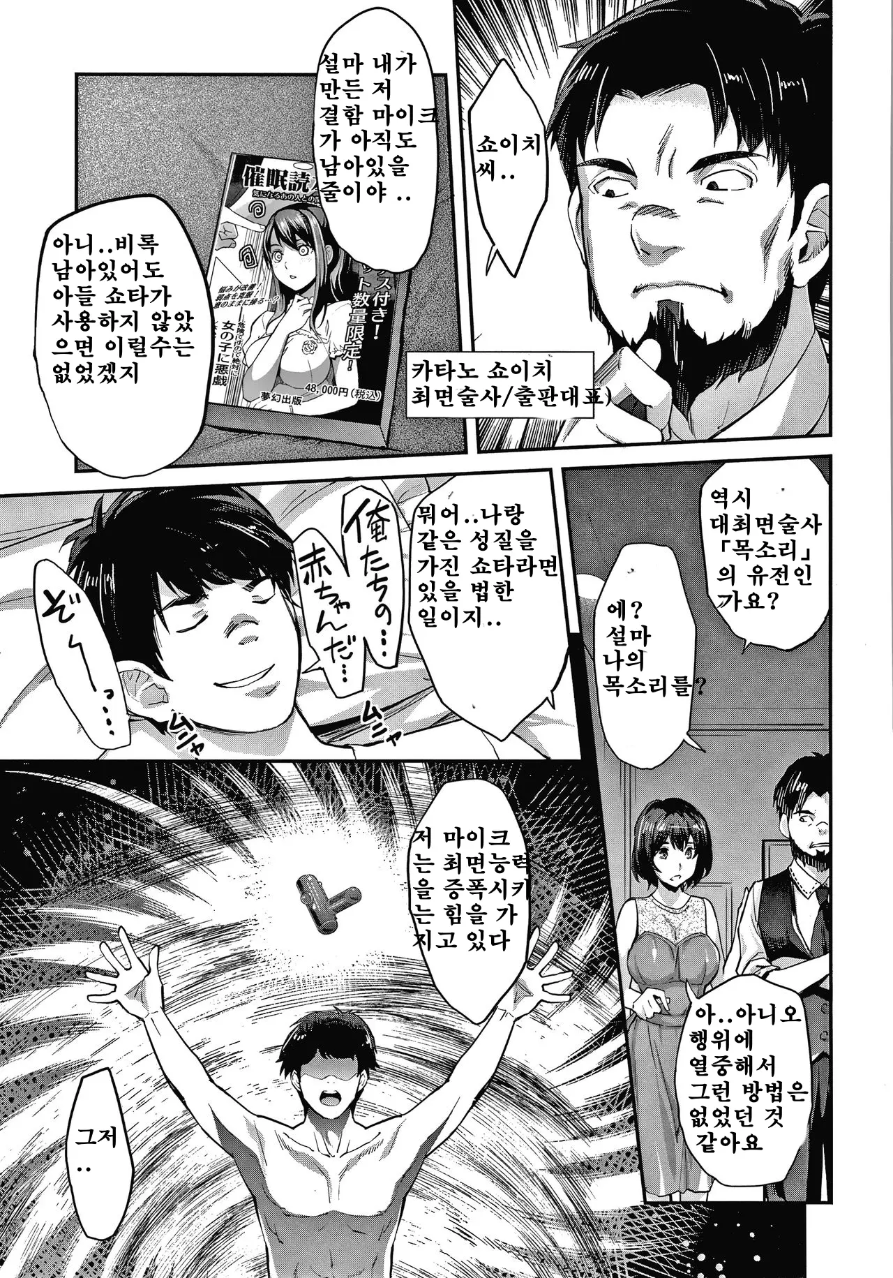 웹툰 이미지 195