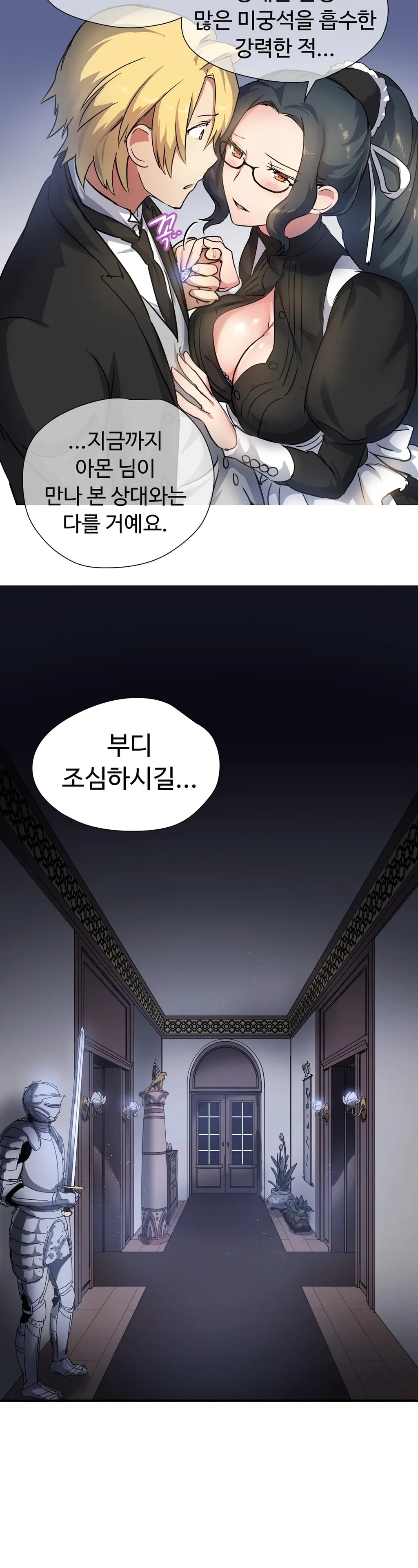 웹툰 이미지 460