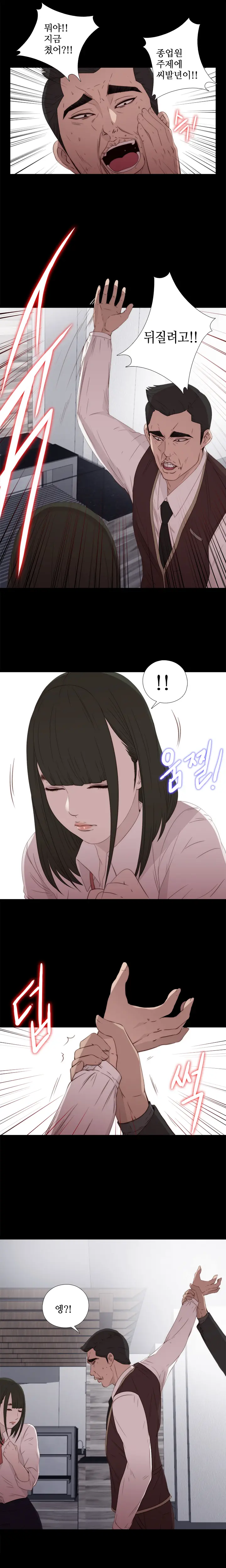 웹툰 이미지 481